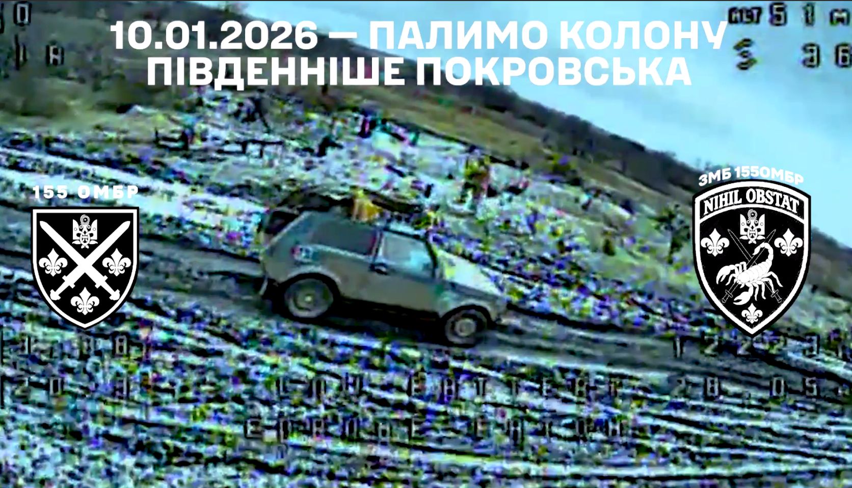 Знищено російську колону, що рухалася у бік Покровська