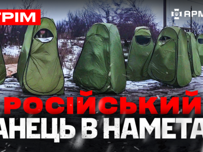 Зачистки русні на Харківщині, «мавік» врятував наших бійців, окупанти йдуть у штурм у нужниках: стрім  