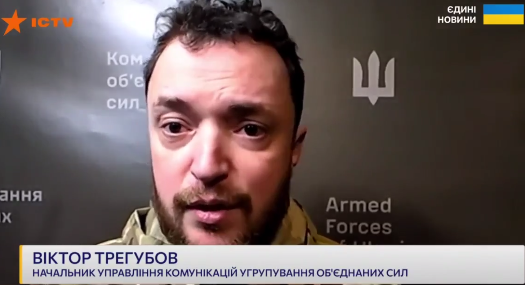 Портретне фото речника УОС Віктора Трегубова