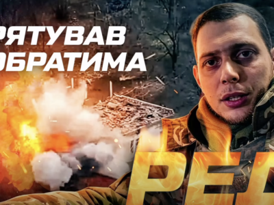 «Контакт на дистанції 20 метрів»: у Покровську наші бійці врятували пораненого і знищили окупантів  