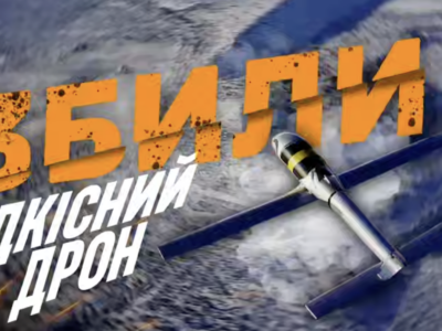 На Лиманщині наші бійці знищили рідкісний ворожий БПЛА, який самостійно шукав цілі  