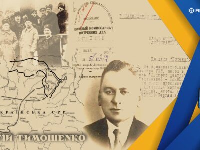 «Хай серед простих вояків буде хоч один міністр»: Сергій Тимошенко пройшов Листопадовий рейд до останнього бою  