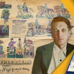 Фотограф без фотоапарата Леонід Перфецький: батько українського коміксу досконало зобразив українських військовиків