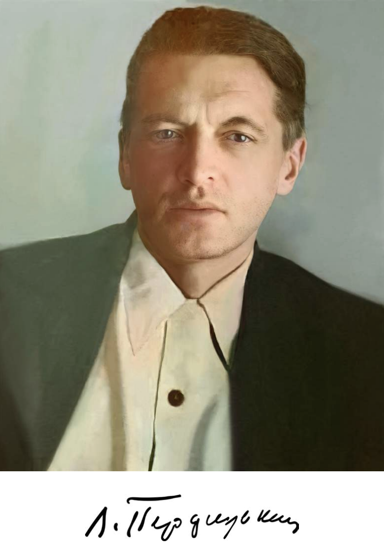 Портрет молодого чоловіка у світлій сорочці та піджаку, виконаний у студійному стилі. Внизу видно підпис із прізвищем Перфецький.