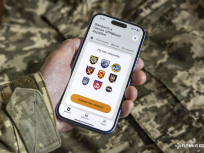За останні три місяці на вакансії в застосунку «Резерв+» подалися понад 43 тисячі користувачів  