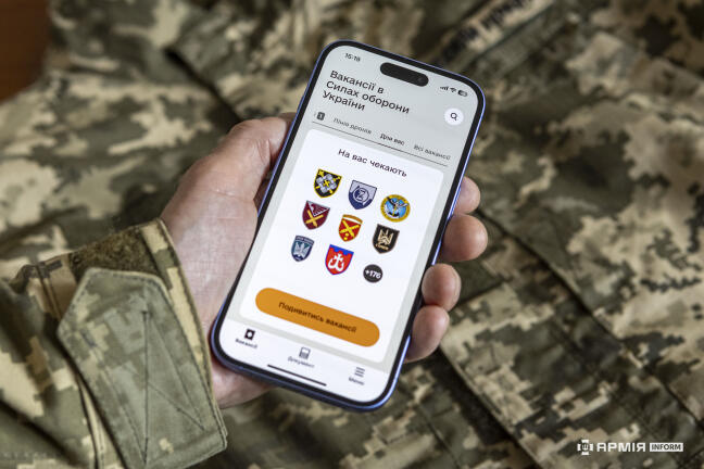 За останні три місяці на вакансії у застосунку Резерв+ подалися понад 43 тисячі користувачів  