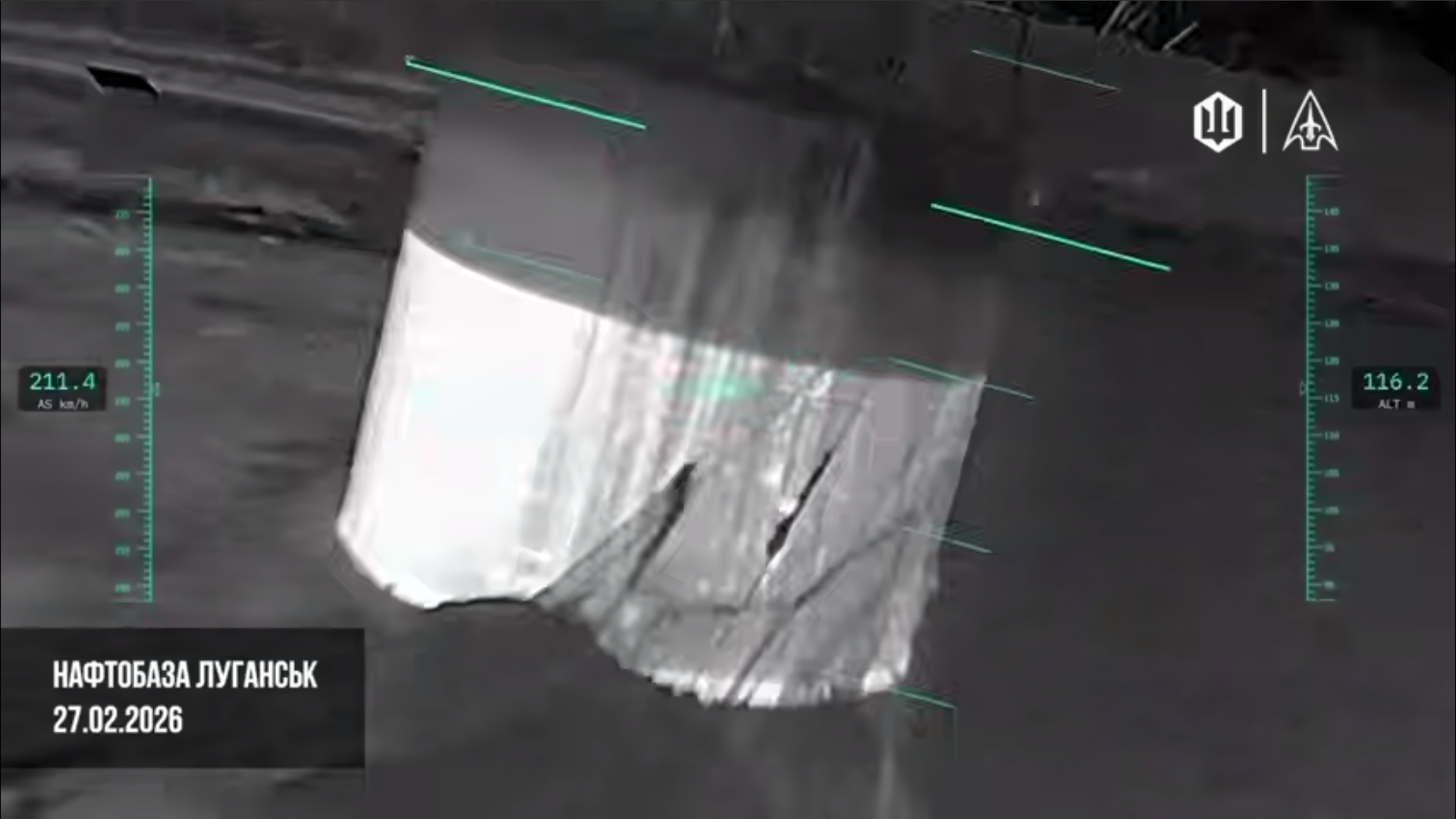Нафтобаза в прицілі дрона