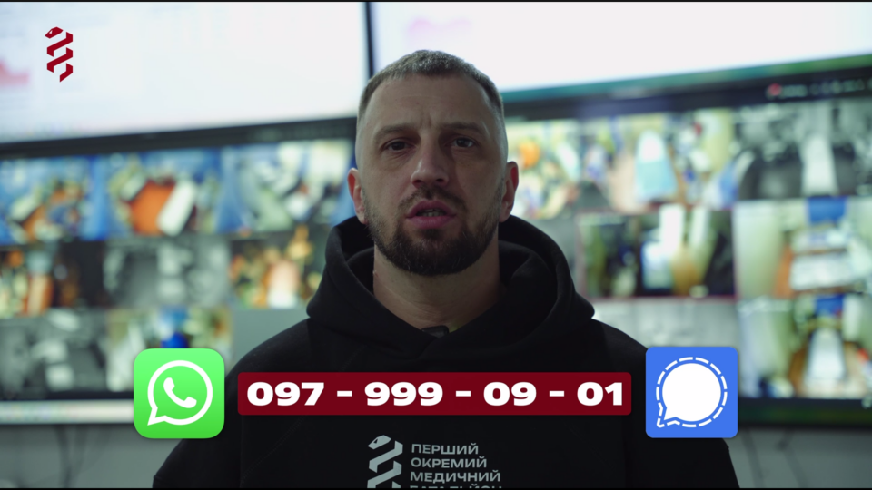 «Дзвінок побратиму» — 1-й медбат запустив цілодобову лінію допомоги пораненим  