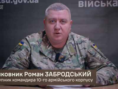 Ворог маніпулює заявами про «захоплення» — у 10-му корпусі спростували брехню росіян  