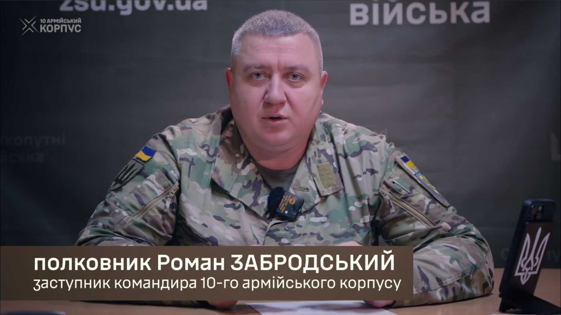 Сивий чоловік у військовій формі