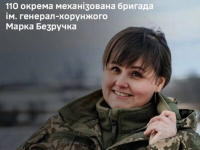 Долучилася до ЗСУ, щоб стати містком між цивільними та військовими: історія психологині 110-ї бригади  