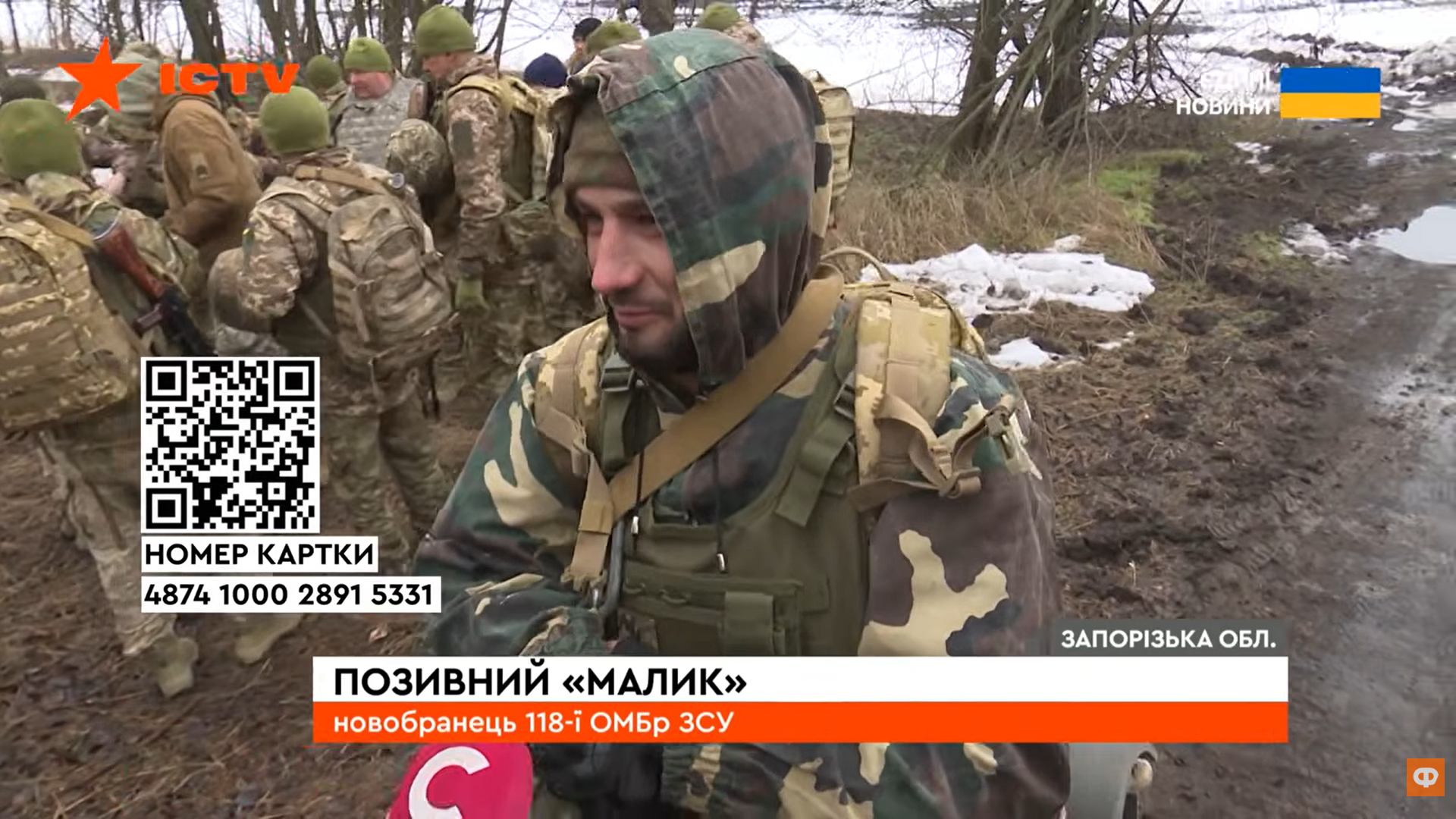 Чоловік у військовій формі