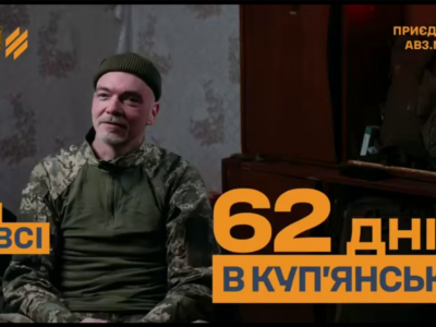 Два місяці рятував поранених у Куп’янську: історія бойового медика «Лівсі»  