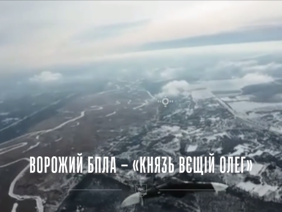 Дронопад на Купʼянському напрямку: відео збиття розвіддронів ворогів   