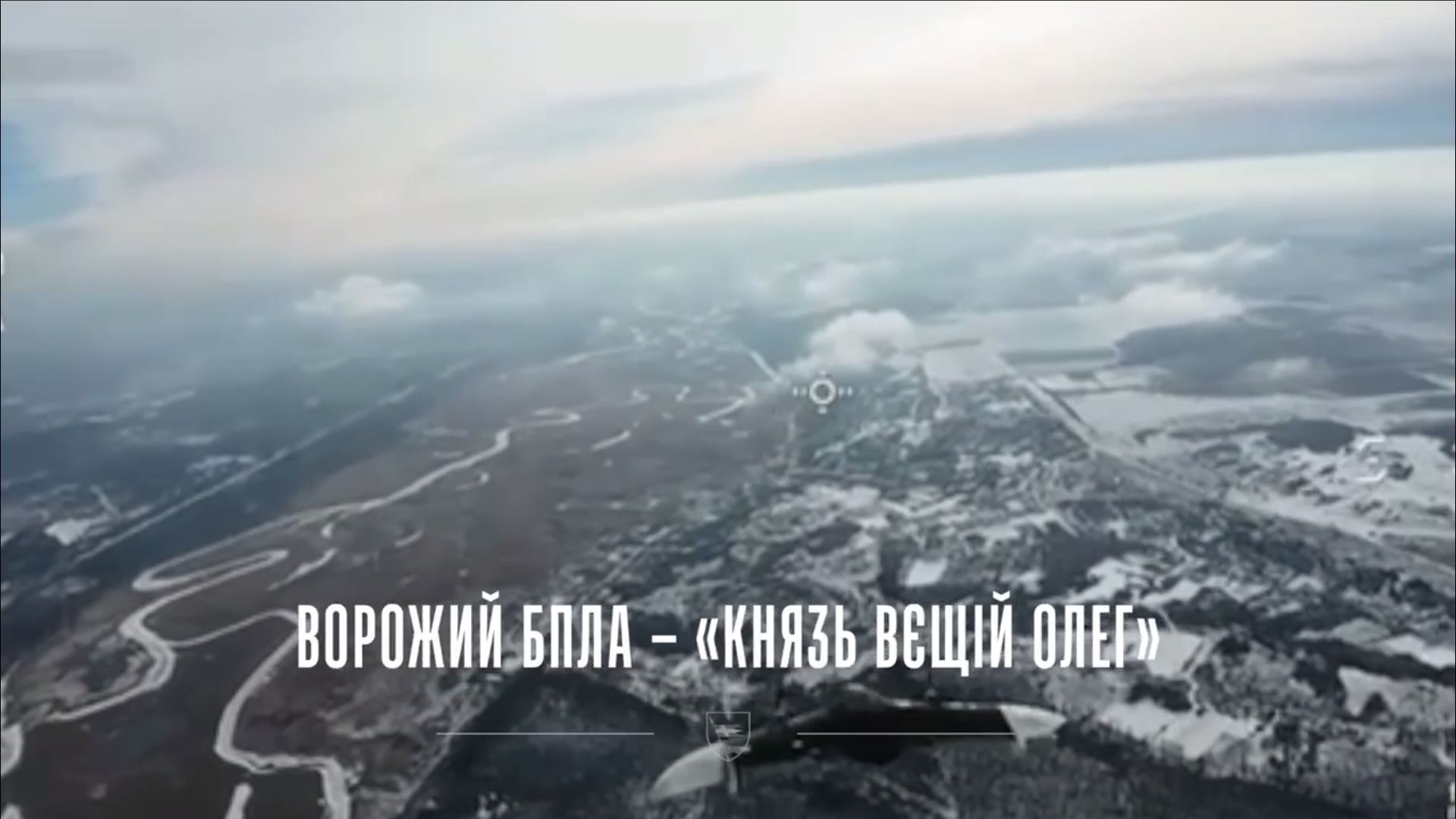 Ворожий БПЛА у небі