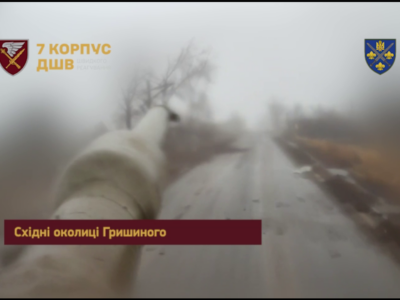 Leopard добив ворожу піхоту на околицях Гришиного — як це виглядало з танкової башти  