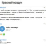 СБУ повідомила заочно про підозру військовим зс рф, які вчиняли воєнні злочини під час штурму Вовчанська.