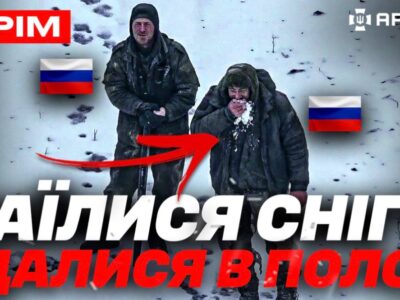 Окупанти хочуть взяти Покровськ у «клешні», підрив іноземних найманців, полонені Часового Яру: стрім  