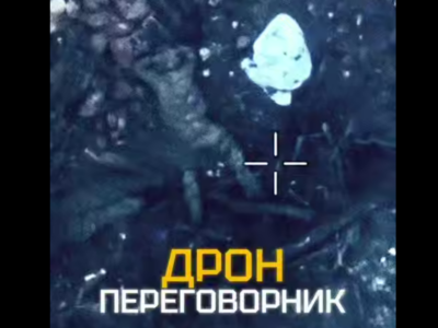 Добре слово і FPV — краще за добре слово: наші пілоти провели дроном успішні переговори  