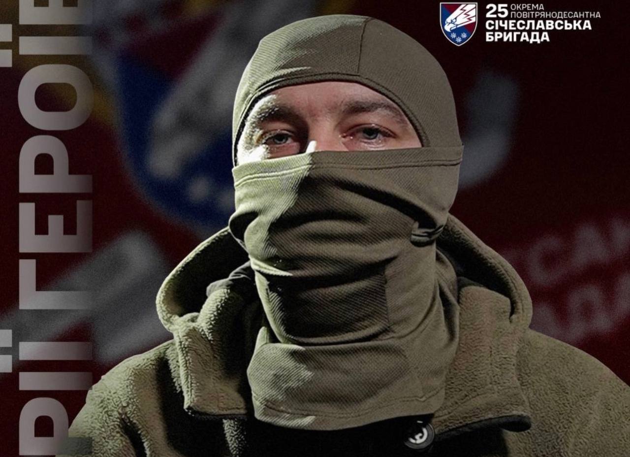 Боєць ДШВ ЗСУ в балаклаві