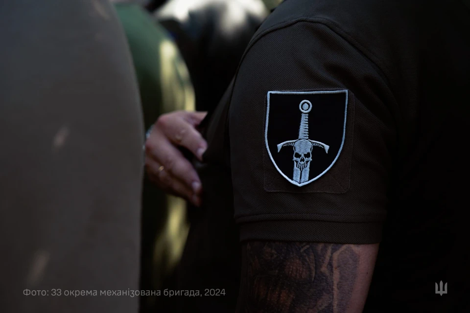 Нарукавний знак 33 бригади на передпліччі військового.