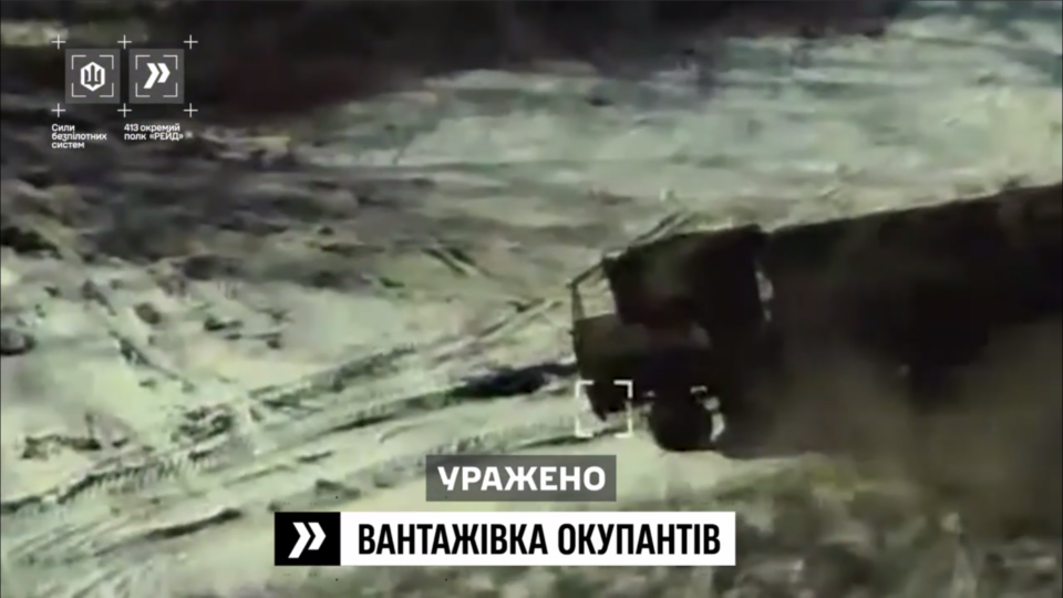 Руський? Значить пішки! — наші пілоти ударили по ворожій логістиці  