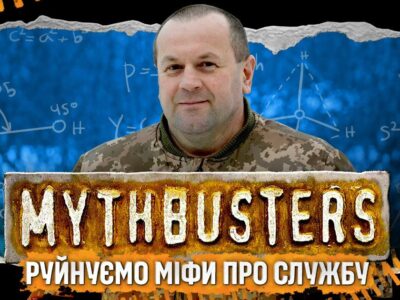 Гроші, командири та відпустки: у Силах оборони зруйнували стереотипи про військову службу  