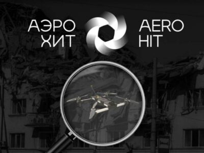 У ГУР викрили 21 підприємство рф, залучене до виготовлення БПЛА  