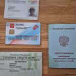Документи громадянина росії