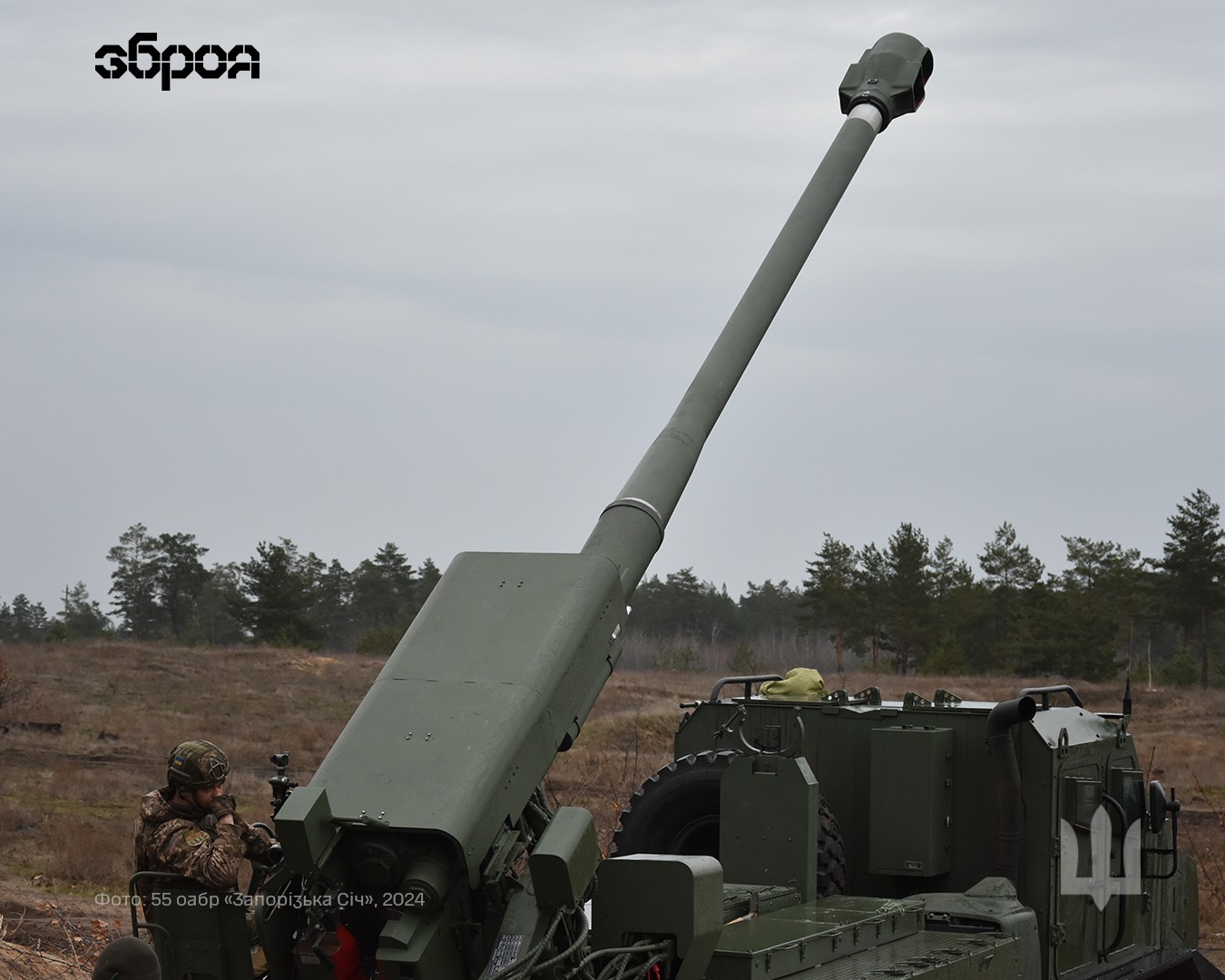 Самохідна гармата