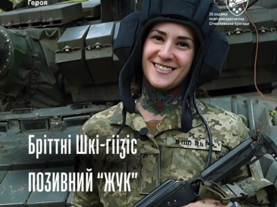 «Дівчина може літати на будь-якому дроні»: у 25-й Січеславській бригаді ДШВ показали роботу операторок БПЛА  