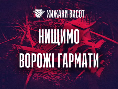 Ворожу артилерію бомбить — пілоти зменшують російську вогневу міць  