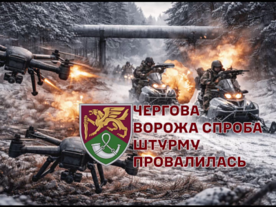 До «труболазів» додалися снігоходи: на Сумщині ворог спробував урізноманітнити атаки  
