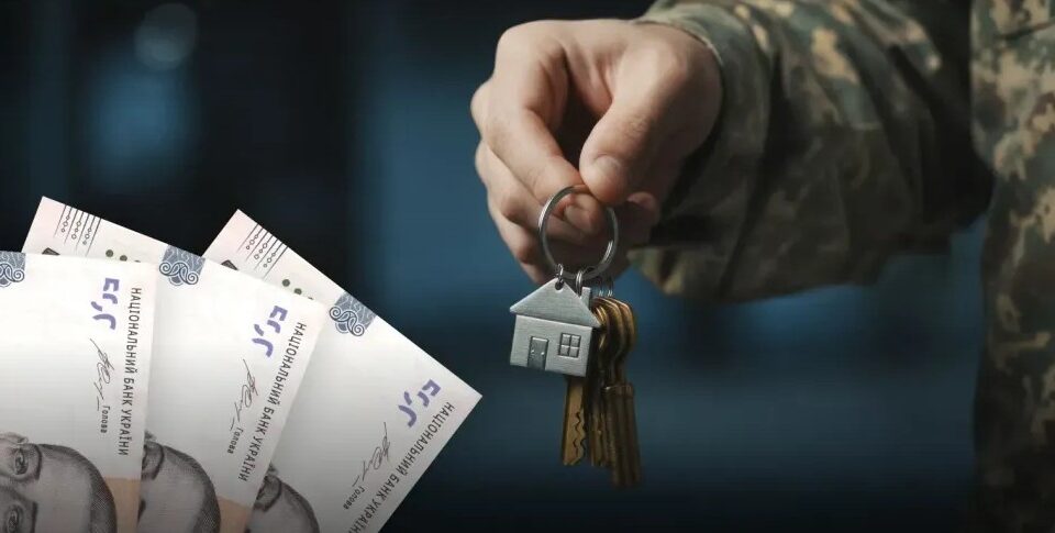 Міноборони визначило розмір компенсації за піднайом житла у 2026 році  