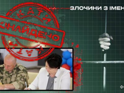 Кати українського дитинства: оприлюднено імена тих, хто намагався ламати нашу націю через найвразливіших  