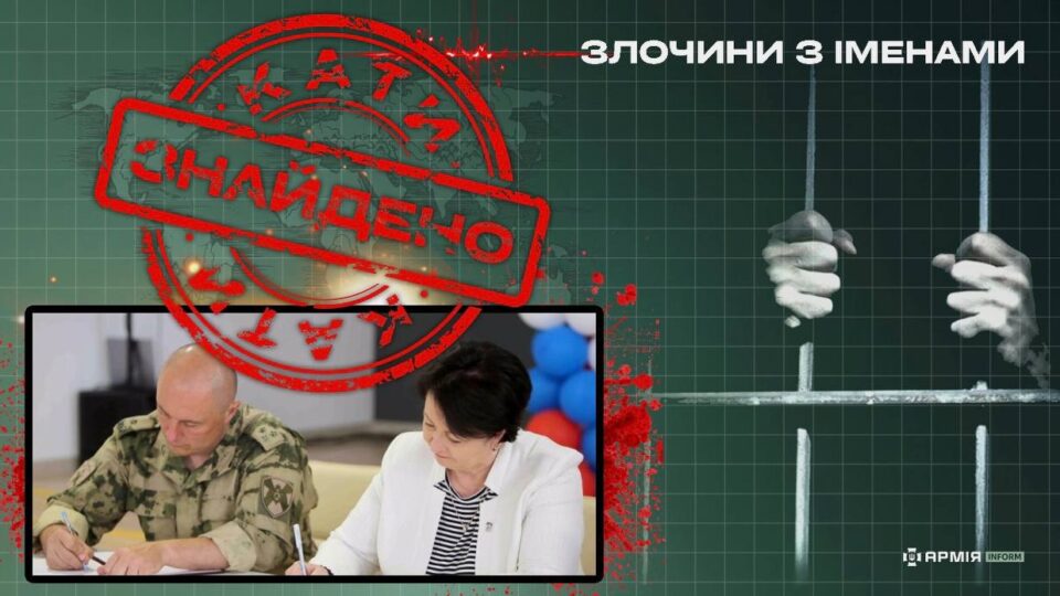 Кати українського дитинства: оприлюднено імена тих, хто намагався ламати нашу націю через найвразливіших  