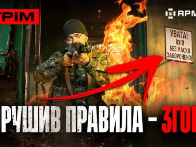 Знищення росіян в Покровську, вибух переконав окупанта здатись, окупант-порушник згорів: стрім  