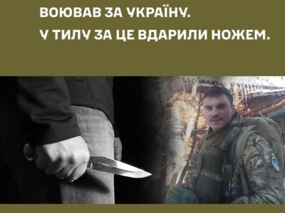 Двічі був поранений на війні, а третій раз — у тилу: історія військовослужбовця Максима, якого вдарили ножом в Умані  