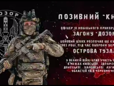 «Ворога потрібно знищувати всіма доступними способами» — спецпризначенець «Князь» про досвід війни  