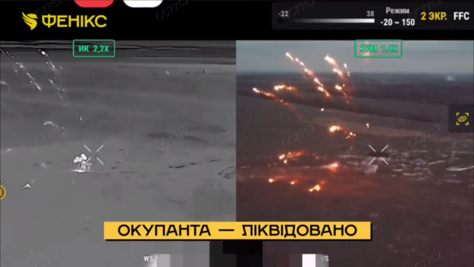 Жив грішно, помер смішно — наш дрон видобув з окупанта вогонь у несподіваному місці  