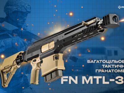 Стійкість, точність, інтеграція: Пентагон замовив представництву бельгійської фірми розробку нового гранатомета  