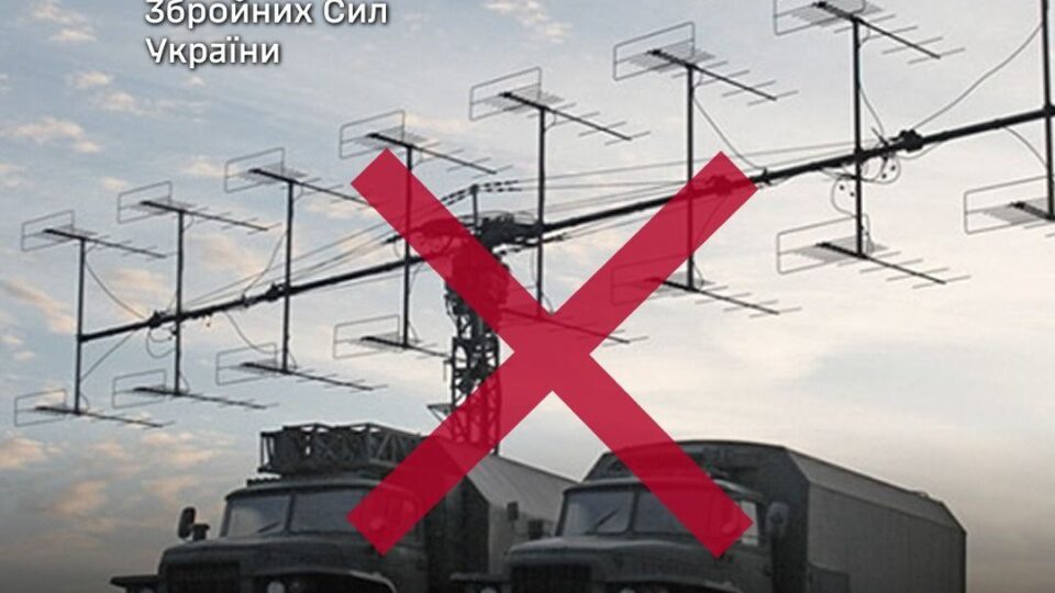 Уражено РЛС та інші об’єкти окупантів і уточнено результати попередніх уражень — Генштаб ЗСУ  