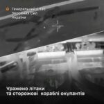 Уражено сторожові кораблі, авіаційні та артилерійські засоби противника — Генштаб ЗСУ