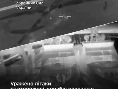 Уражено сторожові кораблі, авіаційні та артилерійські засоби противника — Генштаб ЗСУ  