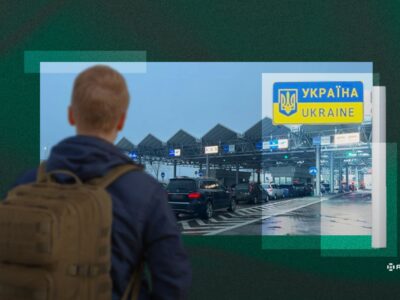 Як повернутися із «закордонного СЗЧ»  