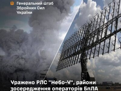 Уражено РЛС «Небо-У» та райони зосередження ворожих операторів БПЛА — Генштаб ЗСУ  