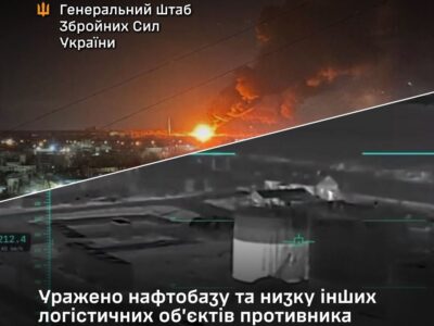 Уражено нафтобазу та низку інших логістичних об’єктів противника — Генштаб ЗСУ  
