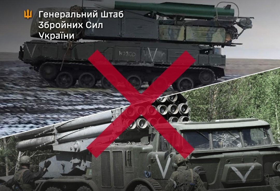 Колаж з ураженою російською технікою