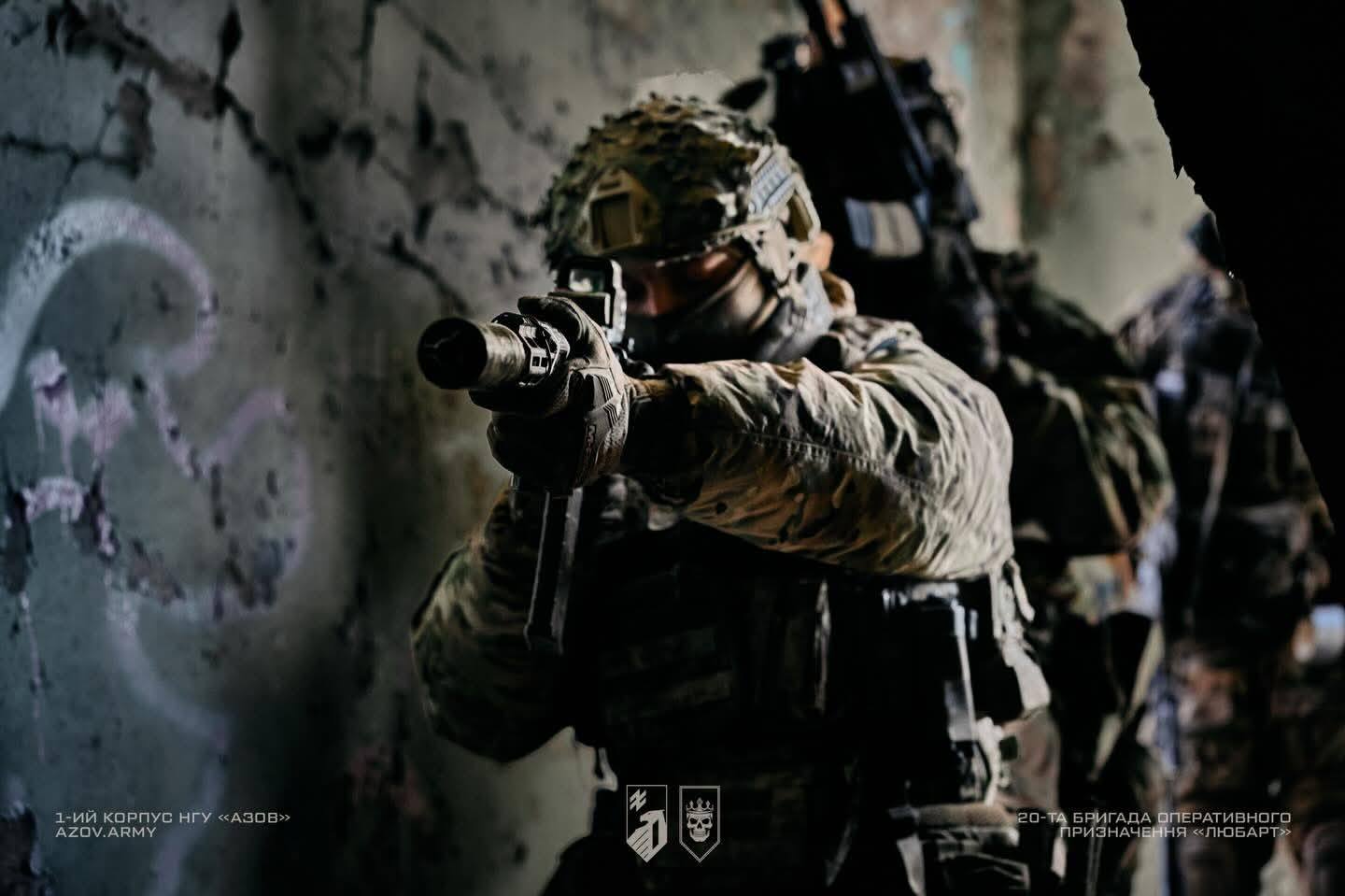 Озброєні бійці