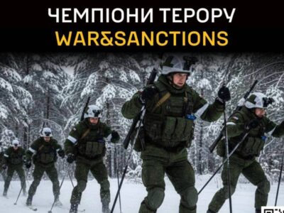 ГУР оприлюднило дані спортсменів рф, які, попри підтримку війни, претендують на участь у міжнародних змаганнях  